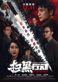 伊人高清视频